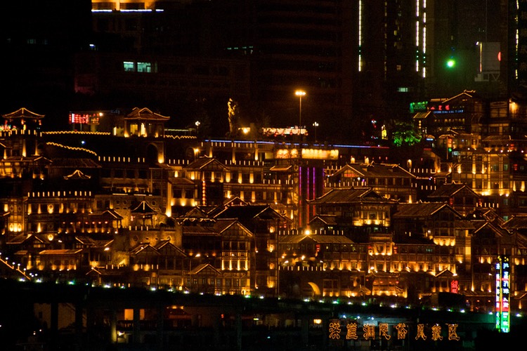 Chongqing Harbor night life