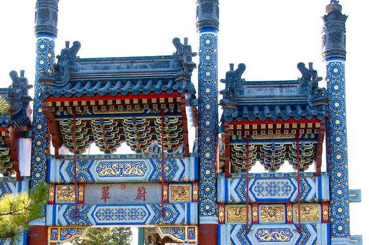 Summer Palace gates